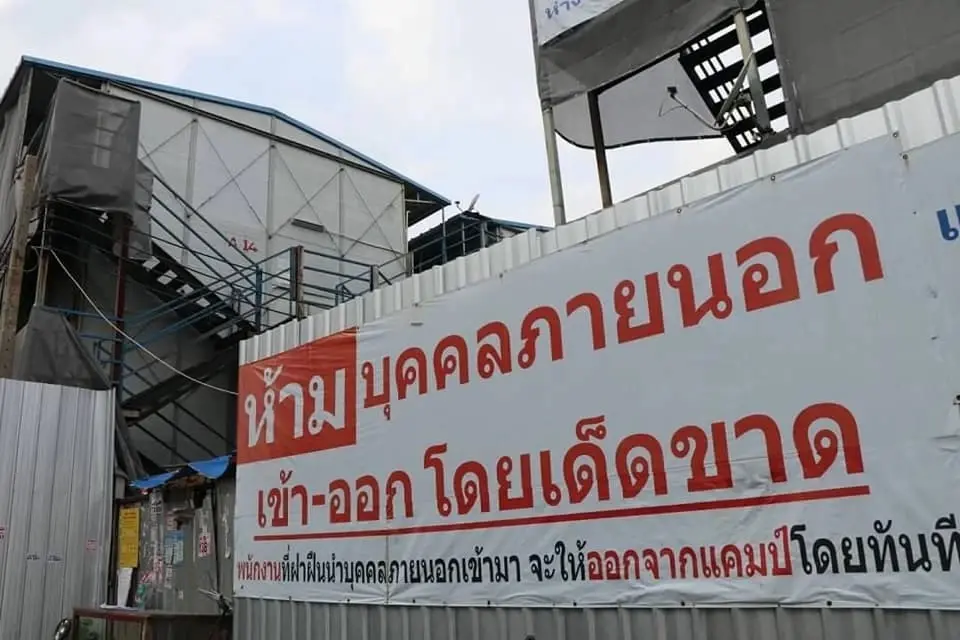 แคมป์คนงานอิตาเลียนไทย หลักสี่ ติดเชื้อโควิดนับร้อย ผอ.เขตฯ สั่งปิด 10 วัน