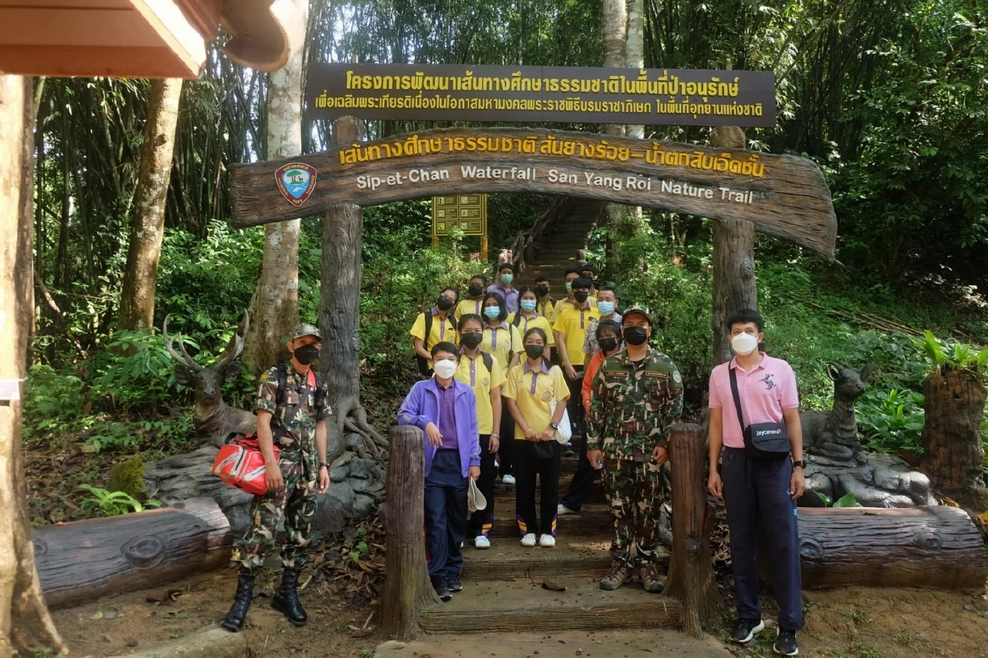 อช.เขาสก จัดงานครบรอบ 1  ปี การขึ้นทะเบียนเป็นมรดกอาเซียน