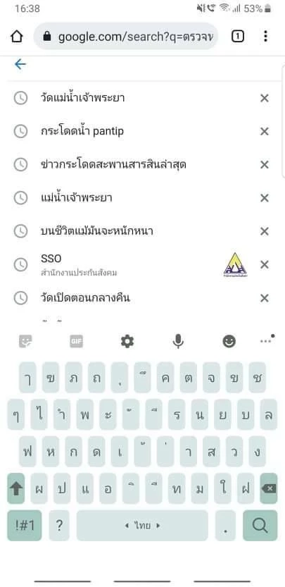 เปิดปมก่อนจบชีวิต "แป้ง" ศพสาวสักยันต์ ร่างกายขาดกระจายในเจ้าพระยา