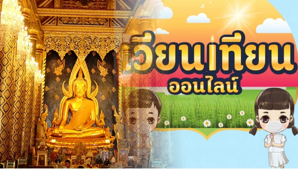ตร.เตือนขายเหล้า "วันมาฆบูชา" มีโทษหนักทั้งจำทั้งปรับ