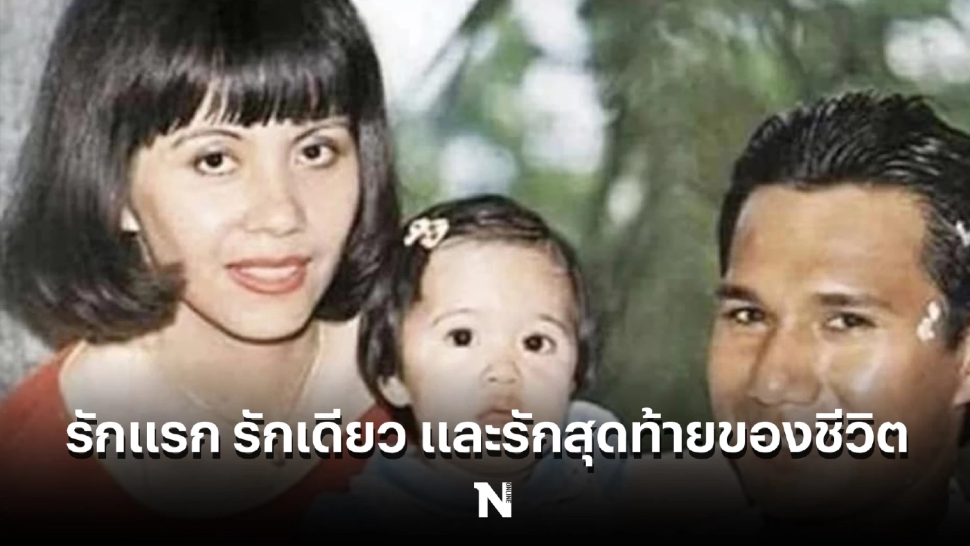 "โย ทัศน์วรรณ" เปิดใจถึง "พี่เอก-สรพงษ์" หลังทราบป่วยมะเร็งปอด