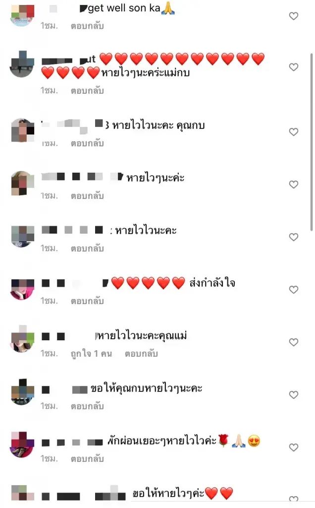 “กบ ปภัสรา” ติดโควิด-19 มีอาการเจ็บคอ ไอเล็กน้อย เข้ารับการรักษาเรียบร้อยแล้ว