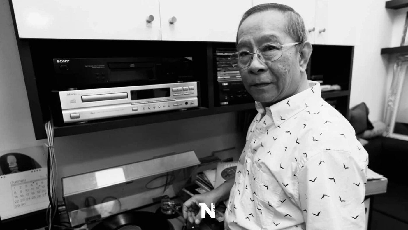 สิ้นนักแต่งเพลงชั้นครู “สุรินทร์ ภาคศิริ” วัย 79 ปี