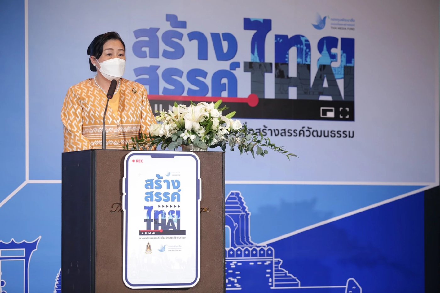 ก.วัฒนธรรม ชูประกวดสื่อสร้างสรรค์ ต่อยอดซอฟต์พาวเวอร์