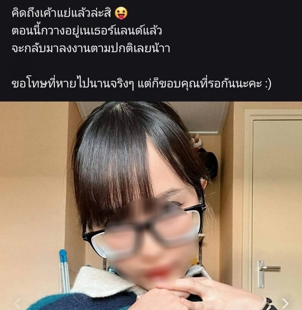 แฟนคลับเสียดาย! &quot;เดียร์ลอง&quot; ย้ายไปอยู่ฮอลแลนด์ เตรียมลงผลงาน “OnlyFans” ต่อ