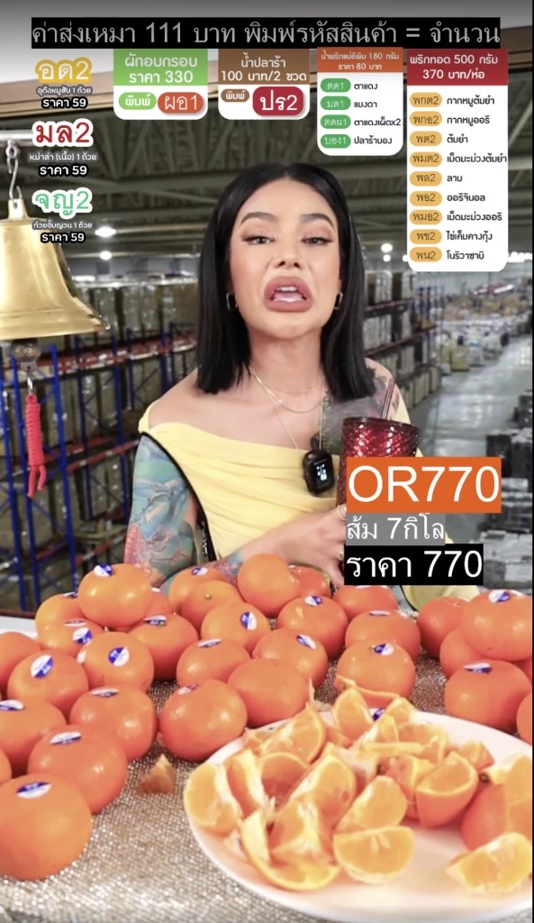 “แพรรี่พาย” ไม่ปลื้ม “พิมรี่พาย” เอาชื่อไปใช้ ด้านลูกค้ากล่องสุ่มแฉซ้ำอีก