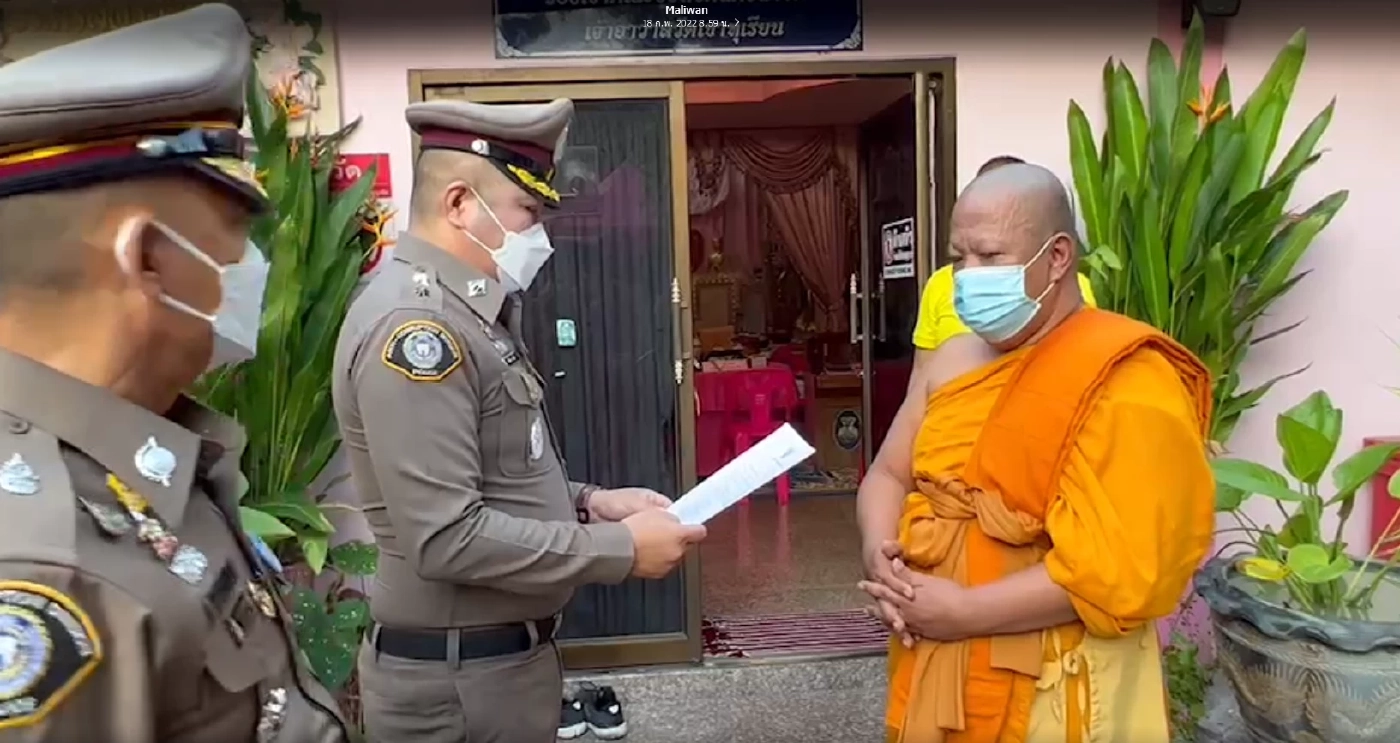 ประวัติ "เจ้าคุณแจ๊ค" จากรองเจ้าคณะ พัวพันคดี "เงินทอนวัด" ซุกถุงยาง-ขวดเหล้าอื้อ