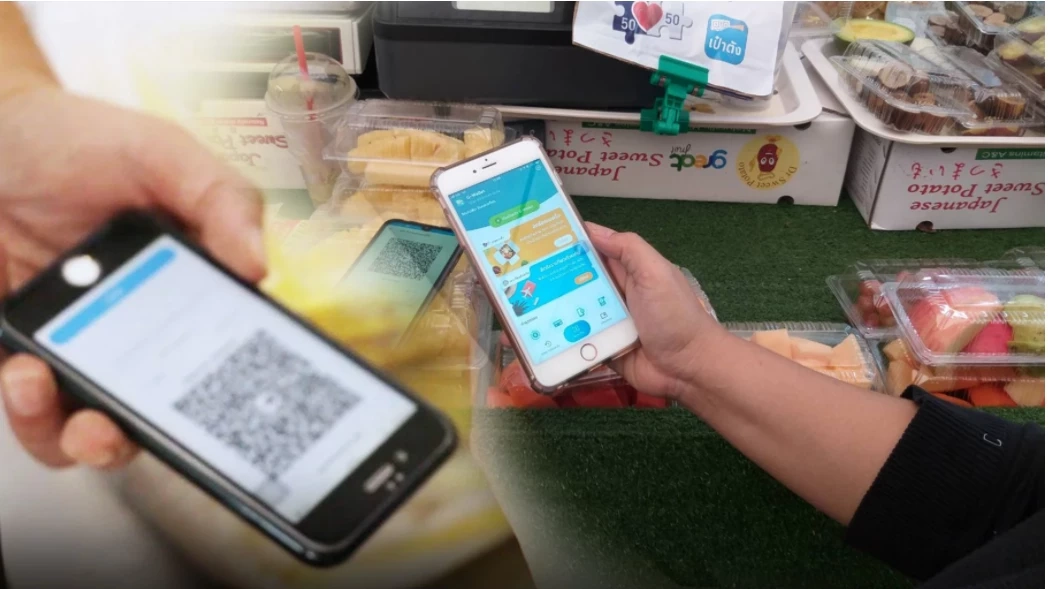 พบแล้วคนโกงคนละครึ่งเฟส 4 แลกสิทธิ์เป็นเงินสด ก.คลัง สั่งระงับสิทธิ์ทันที