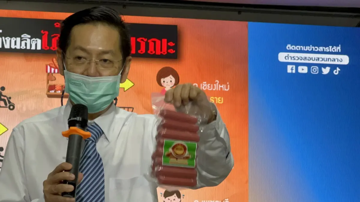 อย. สนธิ ปคบ. ทลายโรงงานผลิตไส้กรอกมรณะ พบทำผิดกฎหมายทุกขั้นตอน