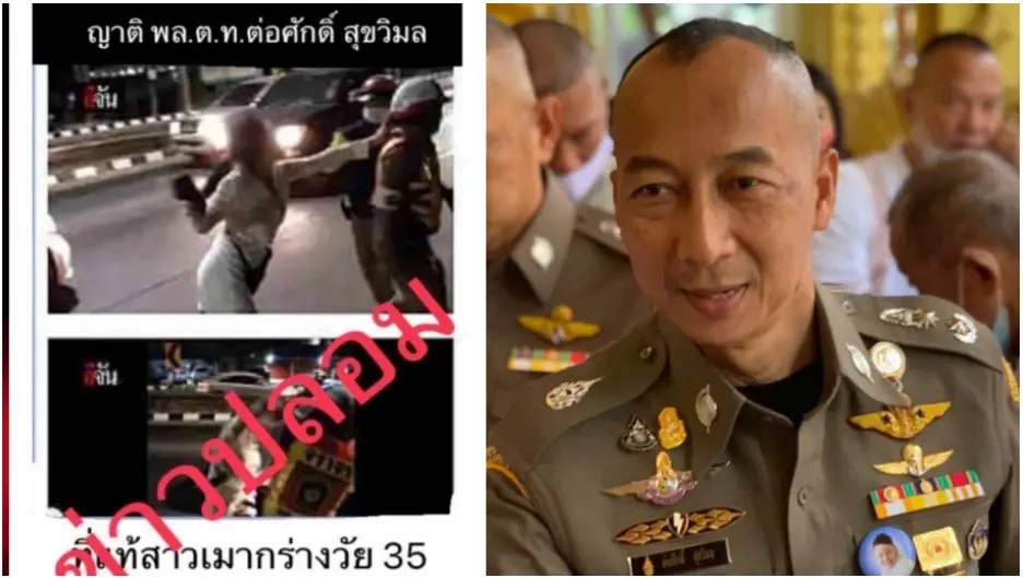 สาวเมาขับเบนซ์ใช้รองเท้าตบ ตร. อ้างหลานต่อศักดิ์