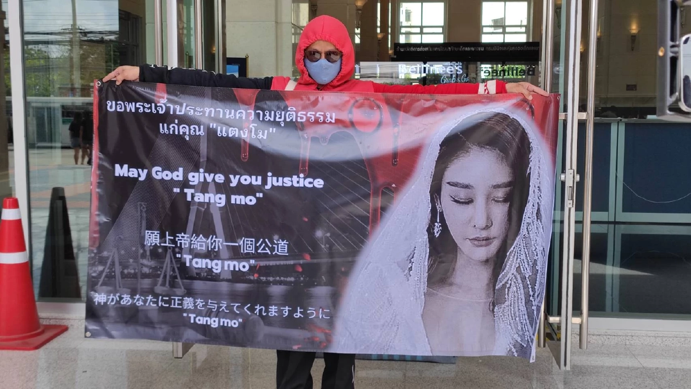 แฟนคลับยื่นหนังสือขอทวงคืนความเป็นธรรมให้ "แตงโม นิดา"