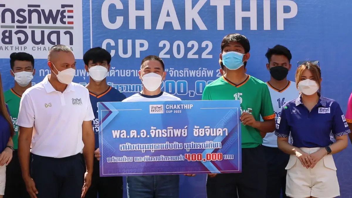 “บิ๊กแป๊ะ”เปิดฟุตบอลต้านภัยยาเสพติดย้ำชัดห้ามสับศอก
