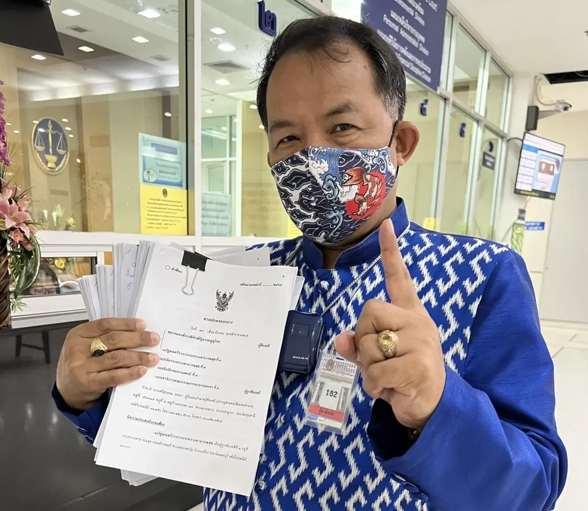 ศรีสุวรรณ ยื่นฟ้องอนุทินและพวกระงับจัดชื้อ “ฟาวิพิราเวียร์” ชี้มีข้อพิรุธ