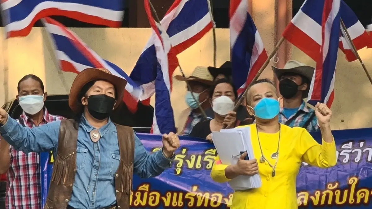 กลุ่มประชาสังคมปฏิรูปทรัพยากรฯ ทวงคดีเหมืองทองคำอัครา