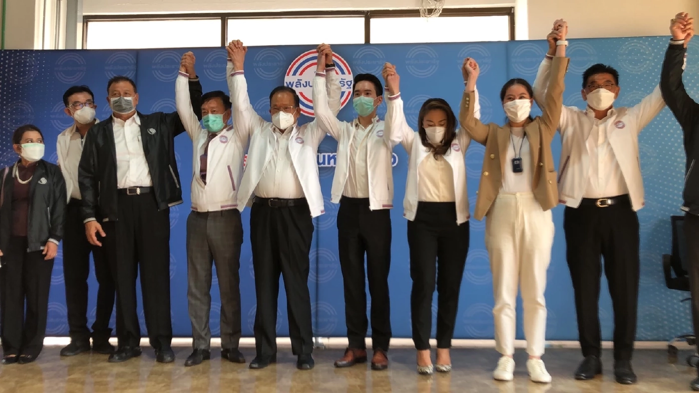 พปชร.เปิดตัว"อภิชัย เตชะอุบล"ร่วมพรรคอย่างเป็นทางการ