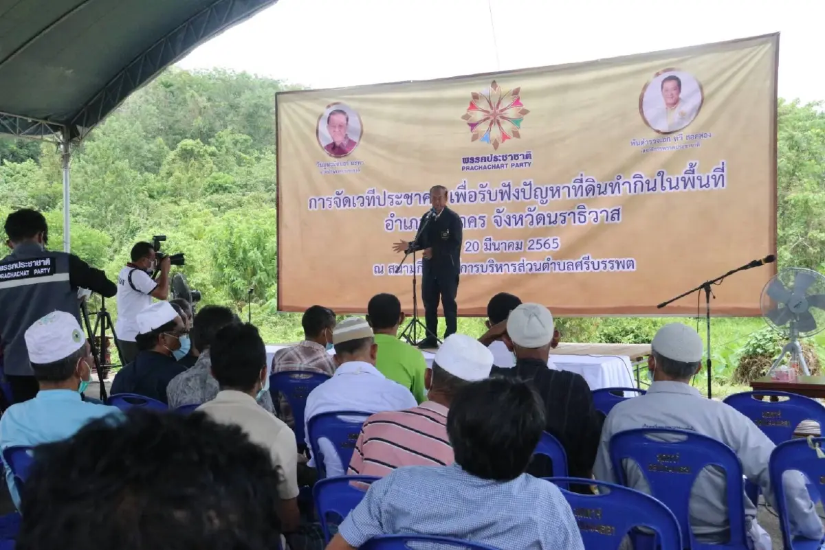 "วันนอร์-ทวี"ยันพรรคประชาชาติขออาสาจัดการแก้เหลื่อมล้ำที่ดิน