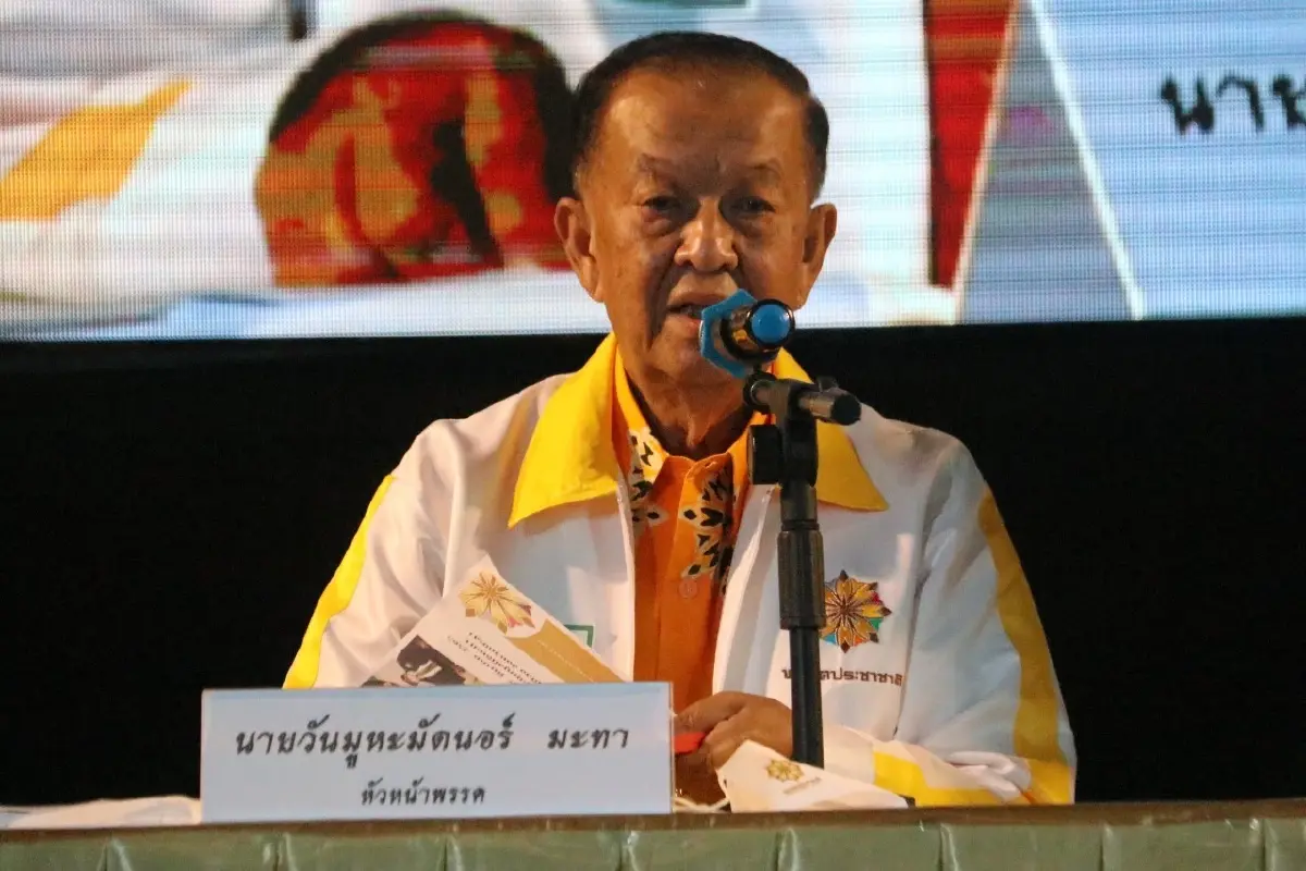 "ประชาชาติ"ตั้งเป้าเลือกตั้งครั้งหน้าได้ ส.ส. ทะลุ 15 คน