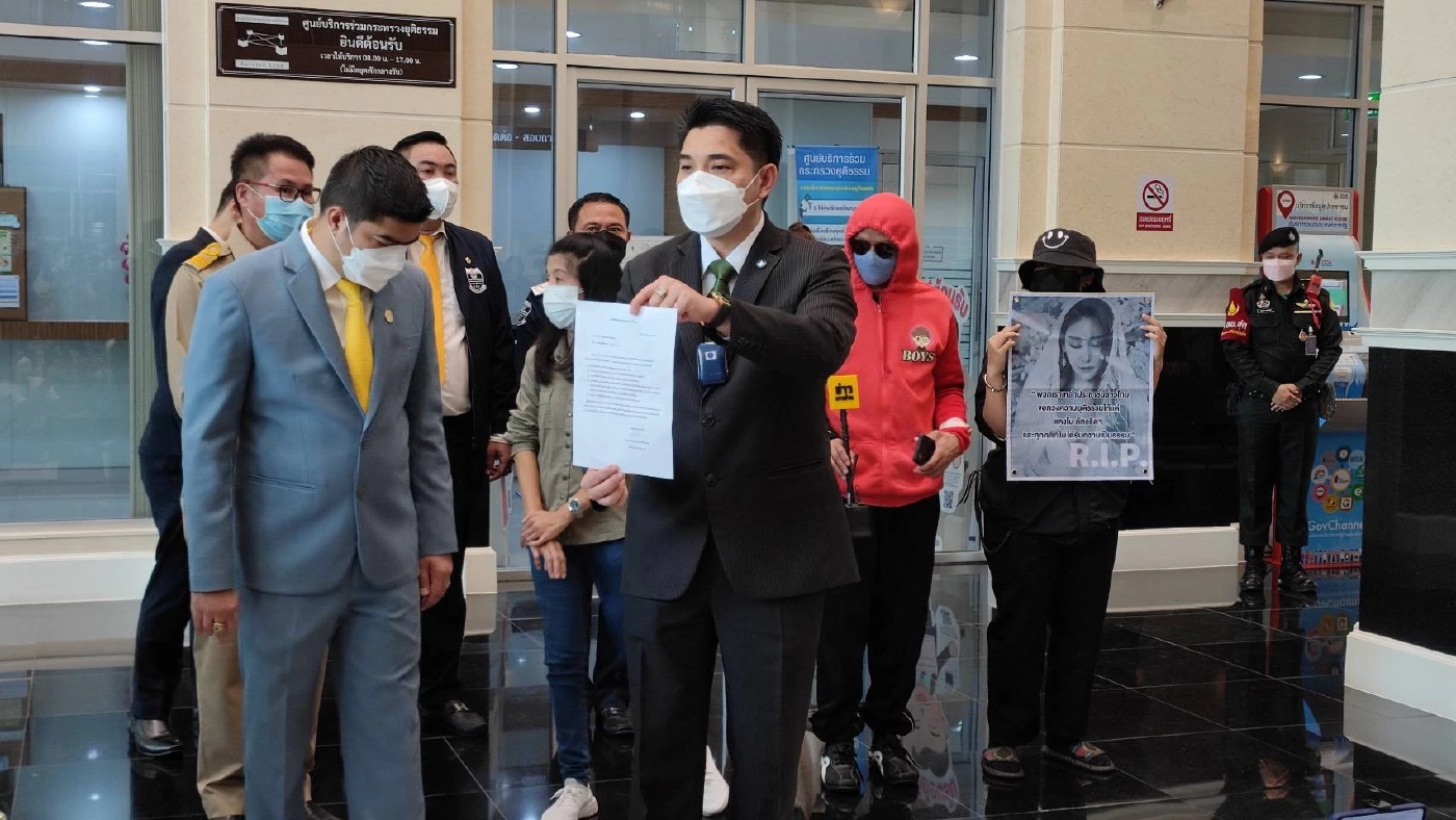 ต่อ ว่าที่ ร.ต.ธนกฤต จิตรอารีย์รัตน์ เลขานุการรัฐมนตรีว่าการกระทรวงยุติธรรม 