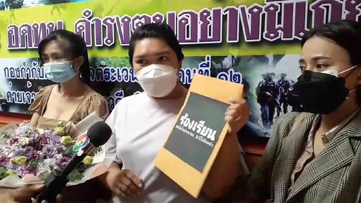ผู้การฯ สระแก้ว จ่อ "ออกหมายจับ" แก๊งโกงแชร์ 36 ล้าน หลังคดีเงียบ 3 ปีไม่คืบ
