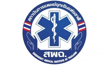 ทำความรู้จัก สิทธิ "UCEP" ป่วยฉุกเฉินวิกฤต มีสิทธิทุกที่