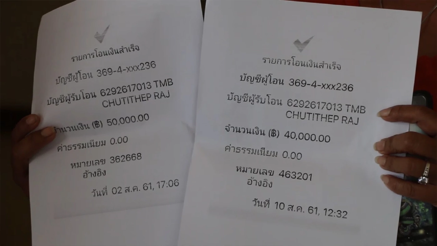 ชาวบ้านหอบหลักฐานร้องทหาร ยศ พ.อ. หลอกลงทุนสร้างพระพิฆเนศขายต่างประเทศ