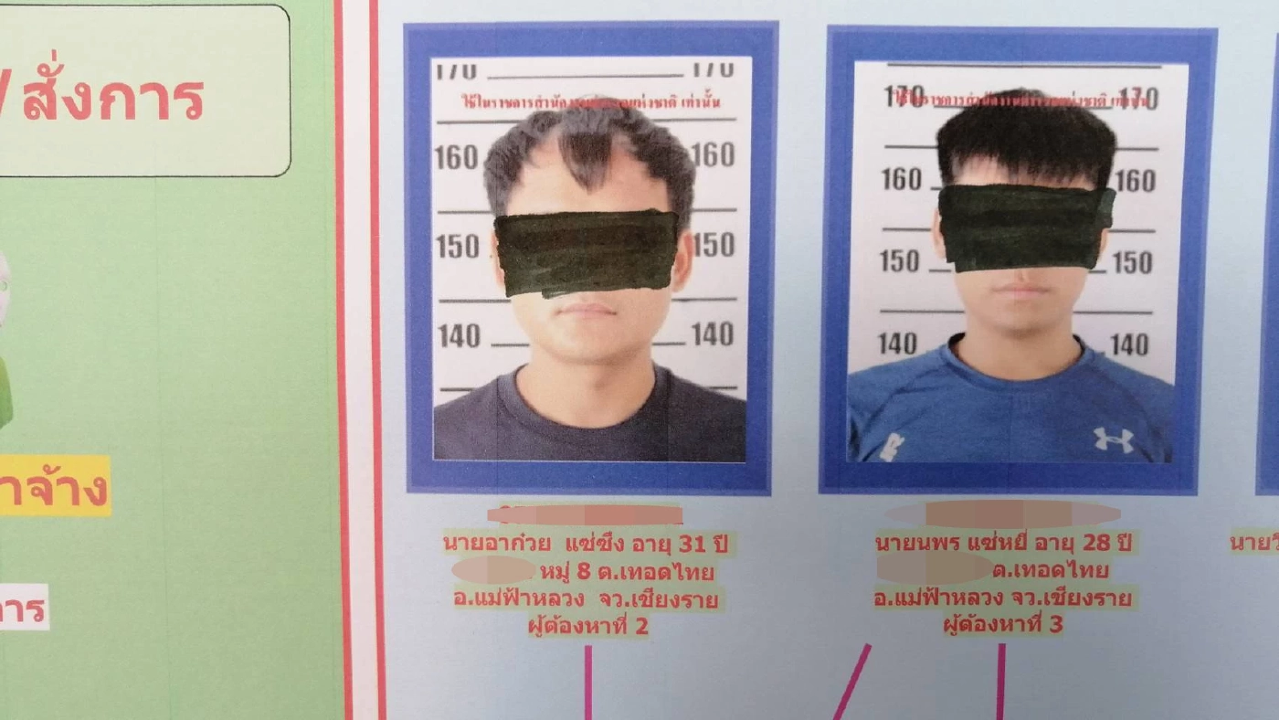 ทลายแก๊งยานรก “อาก๋วย” พร้อมยึดทรัพย์ 15 ล.