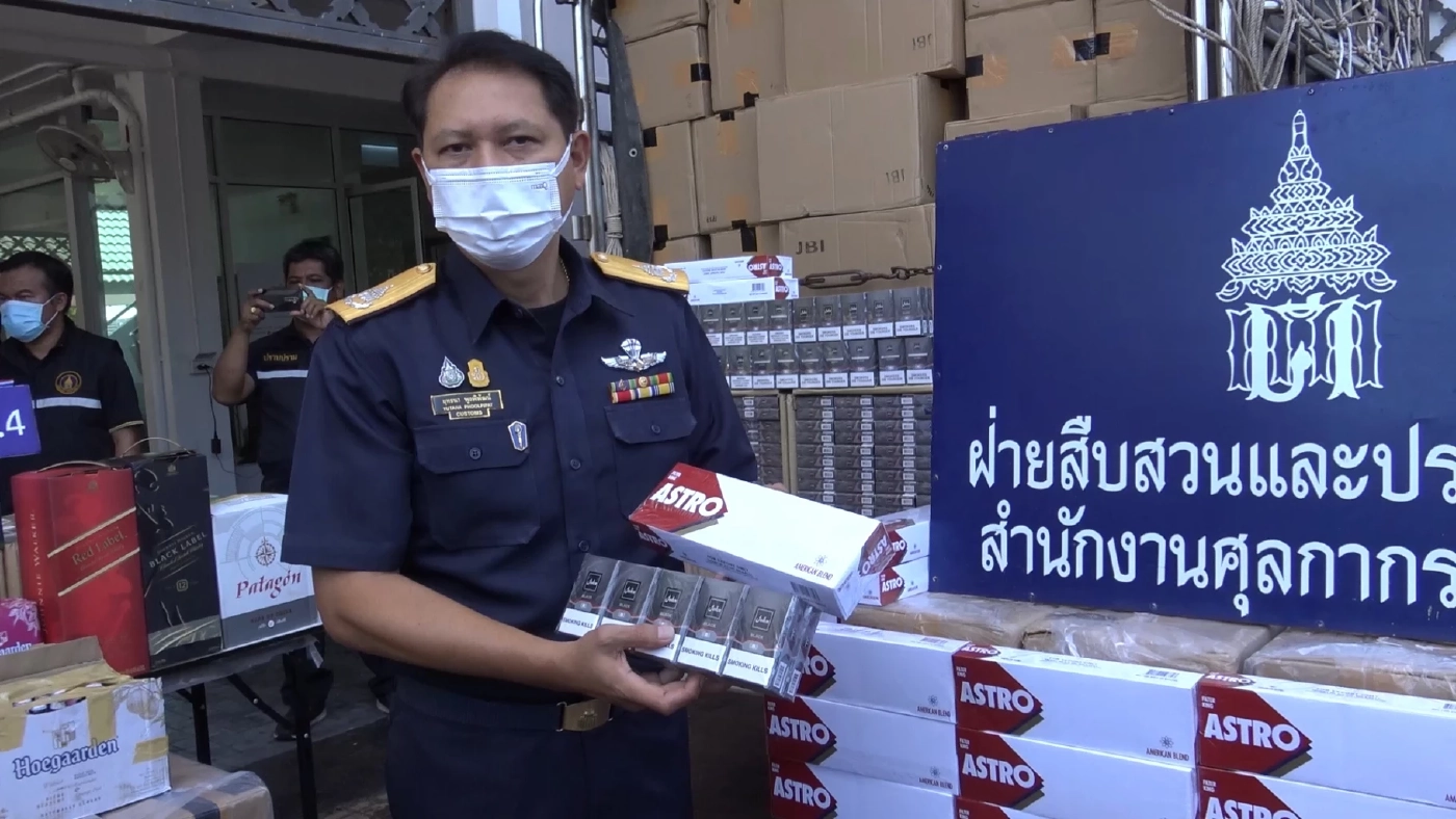 ยึดสินค้าหนีภาษีเหล้า-บุหรี่ มูลค่า 8.6 ล้านบาท