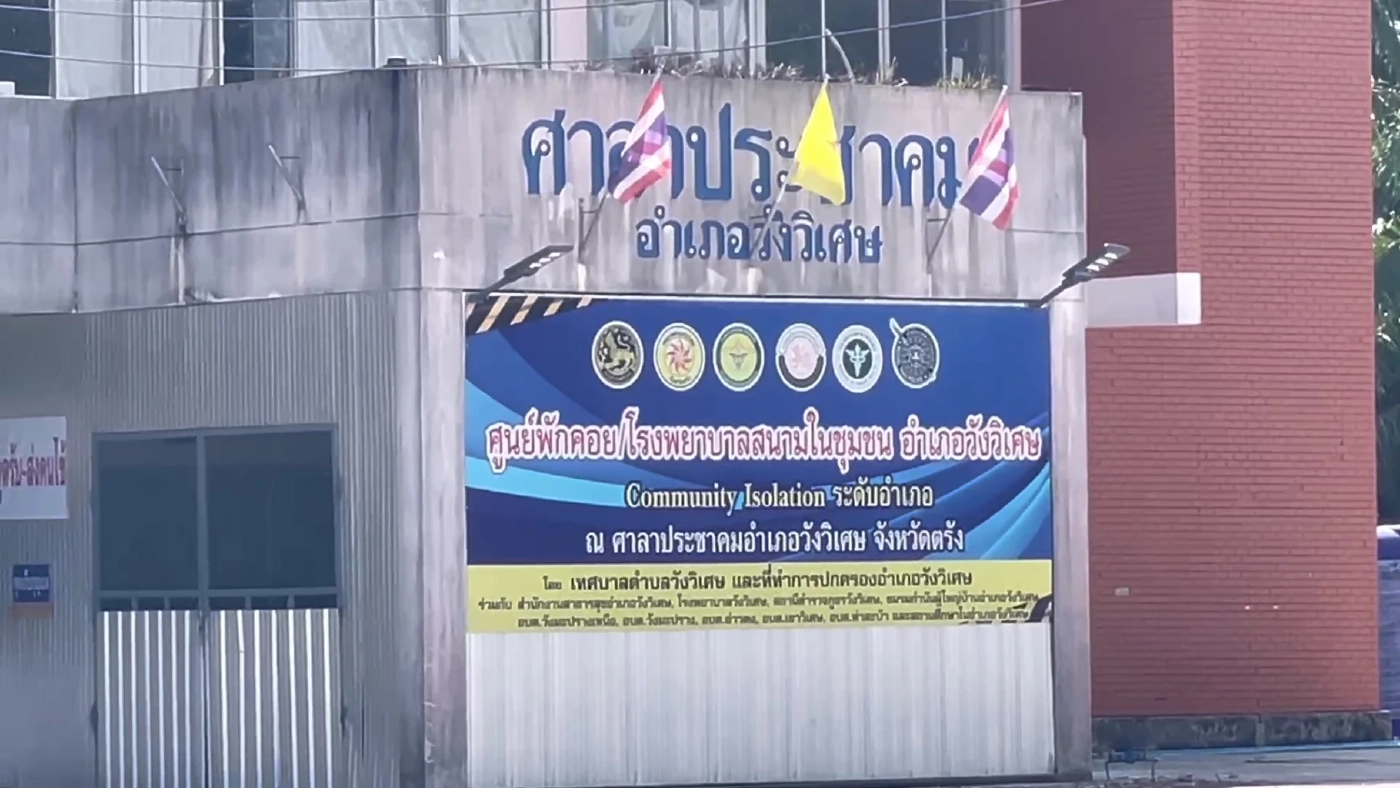 รพ.วังวิเศษเร่งช่วย 18 ชีวิตติดโควิดกักตัวที่บ้านไร้การดูแล