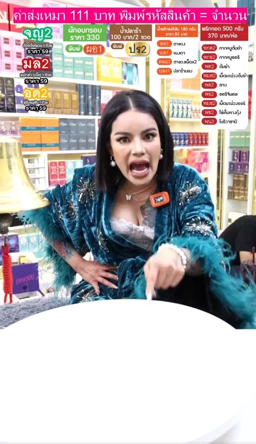 ดราม่า &quot;พิมรี่พาย&quot; เปิดศึกลูกเพจ ฉุนถูกกล่าวหาช่วงขาลง