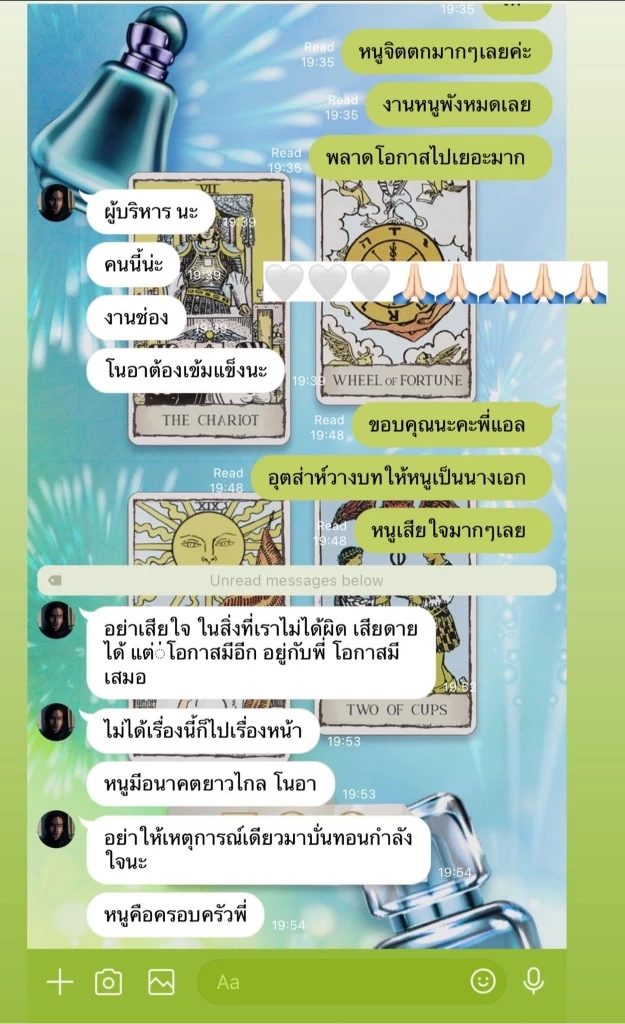 โพสต์โนอา ภญมณ จิราพัฒนสกุล นักแสดงสาว พูดคุยถึงงานที่เสียไป