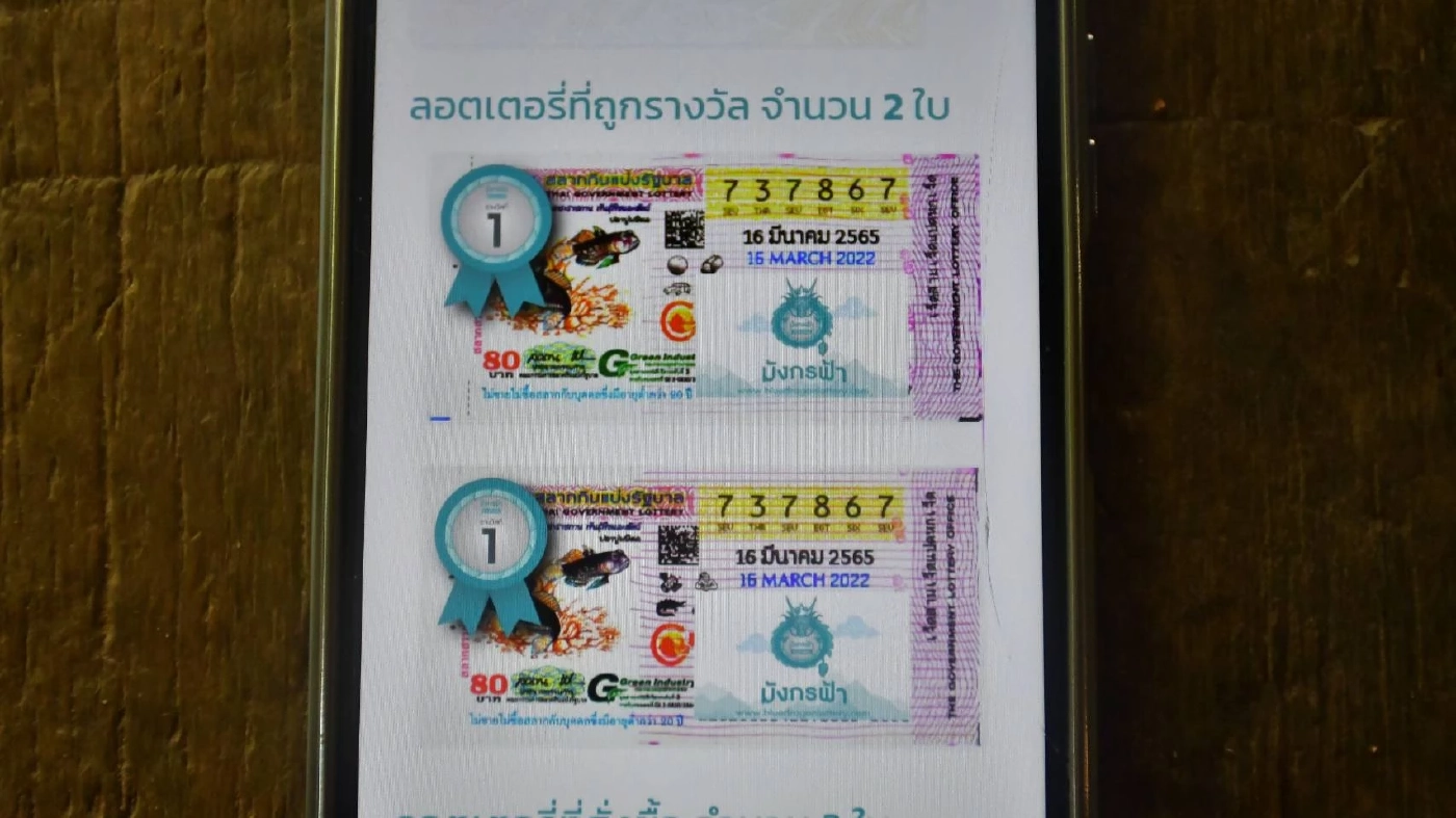 แม่ค้าดวงเฮงถูกรางวัลที่1