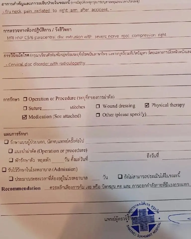 งดคิวบู๊ชั่วคราว “ท็อป จรณ”  หมอนรองกระดูกเคลื่อนทับเส้นประสาท
