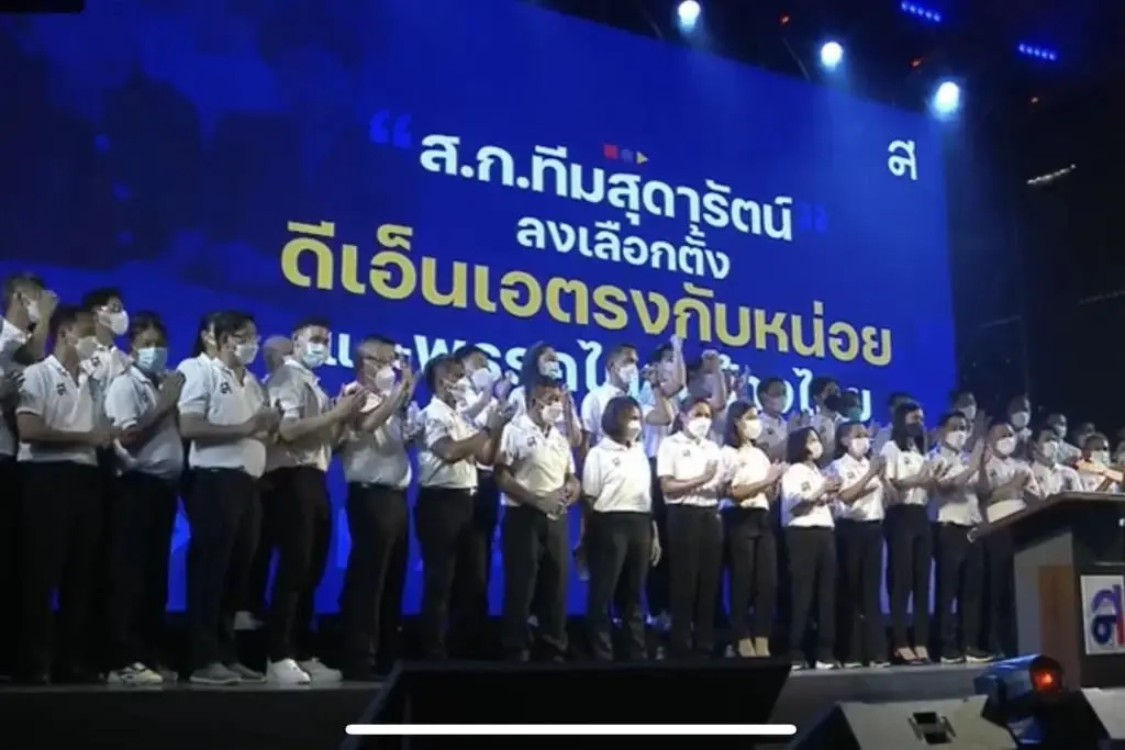 "ศิธา ทิวารี" ผู้สมัครผู้ว่าฯ กทม. ลั่น ผมจะทำในสิ่งที่ผู้ว่าฯ คนอื่นไม่เคยทำ