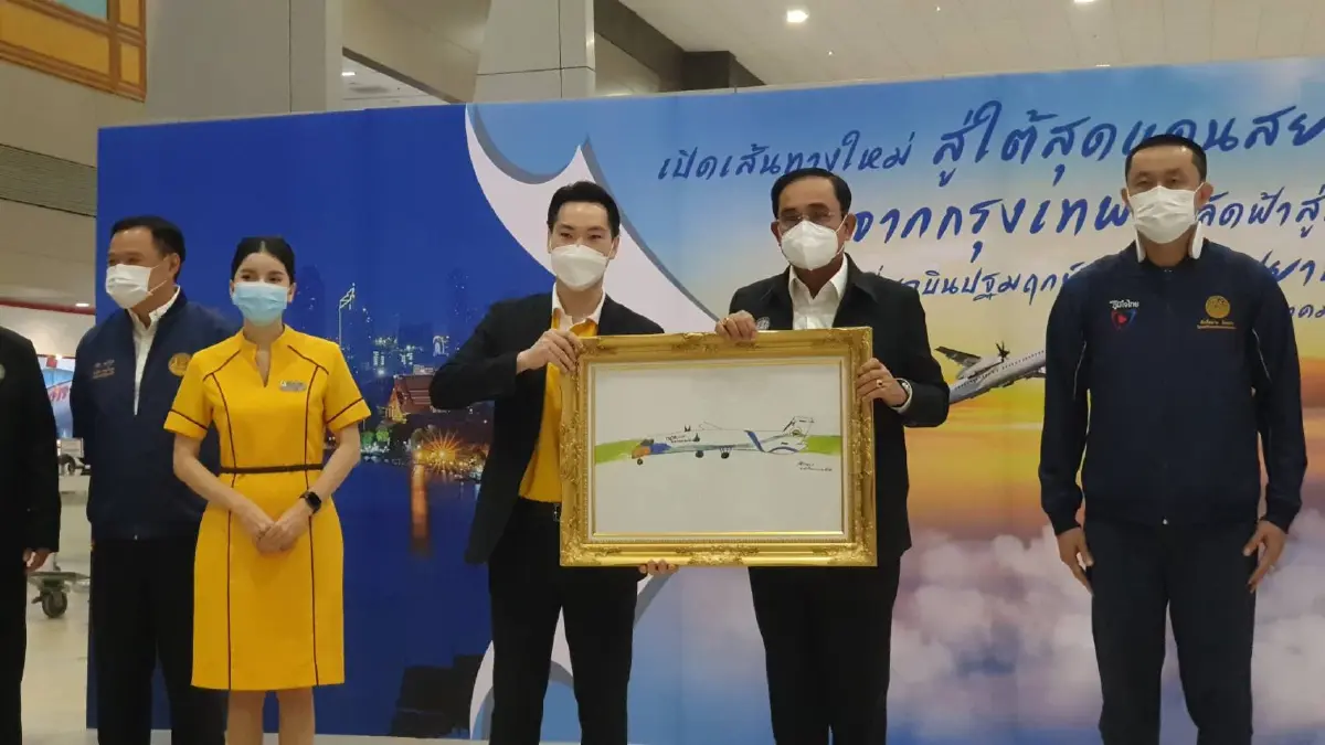 นายกฯเปิดเที่ยวบิน"ดอนเมือง-เบตง"กระตุ้นเศรษฐกิจ