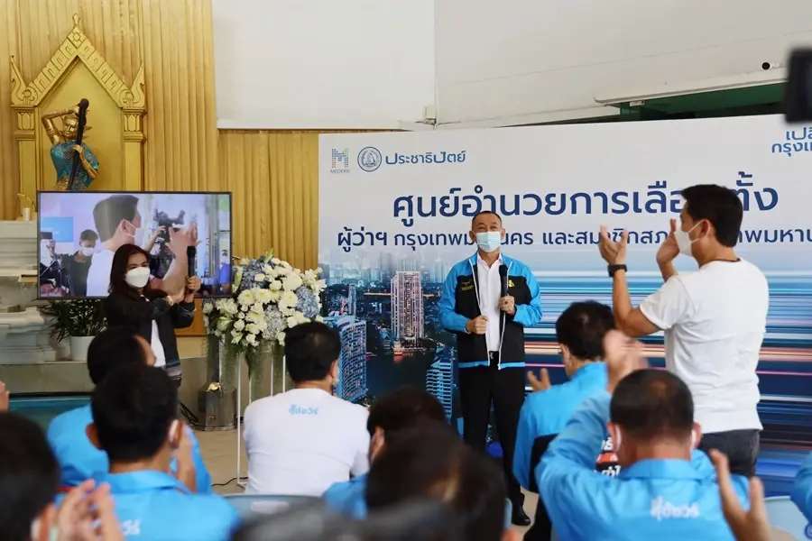 "เฉลิมชัย"วอนคนรักปชป.ร่วมหนุน"ดร.เอ้"เป็นผู้ว่าฯกทม.