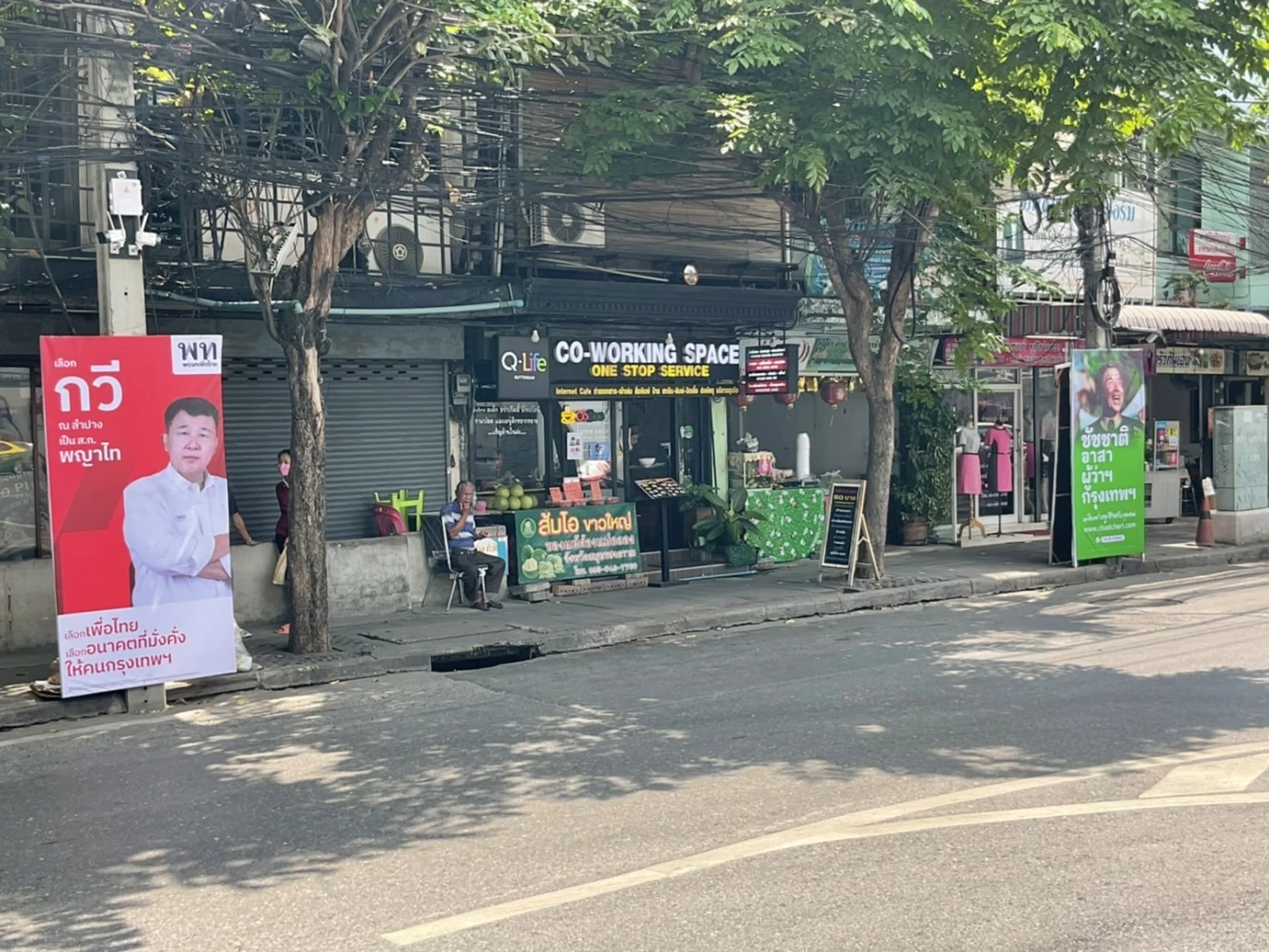 บรรยากาศก่อนการรับสมัครชิงผู้ว่าฯ กทม.