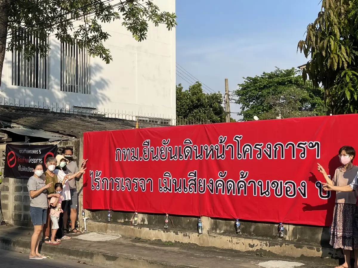 ค้านโครงการตัดสะพานข้ามแม่น้ำเจ้าพระยาแยกเกียกกาย