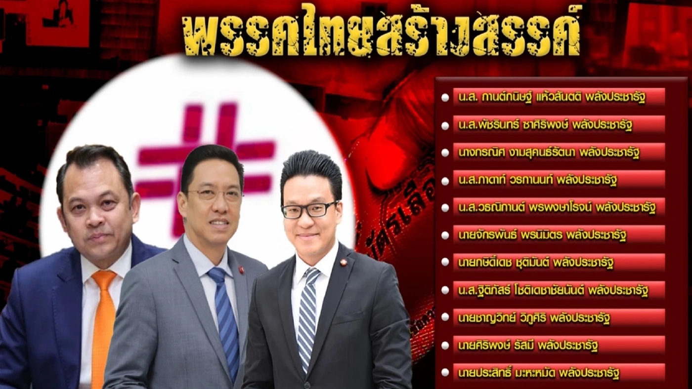 "ประยุทธ์" รวมร่าง-สร้างพรรค ลากยาวอยู่ต่อ