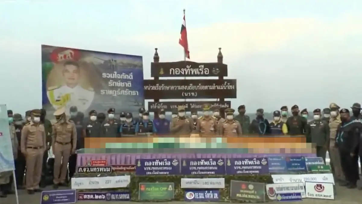 บุกรวบลักลอบค้ายาเสพติด พร้อมของกลางล็อตใหญ่ริมโขง