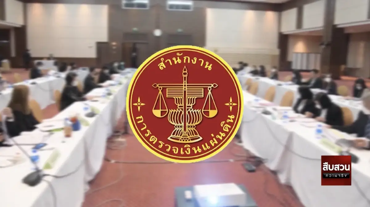 สืบสวนความจริง : คดีเด่น ป.ป.ช. “พรชัย” ทุจริตจัดซื้อกล้องส่องทางไกล