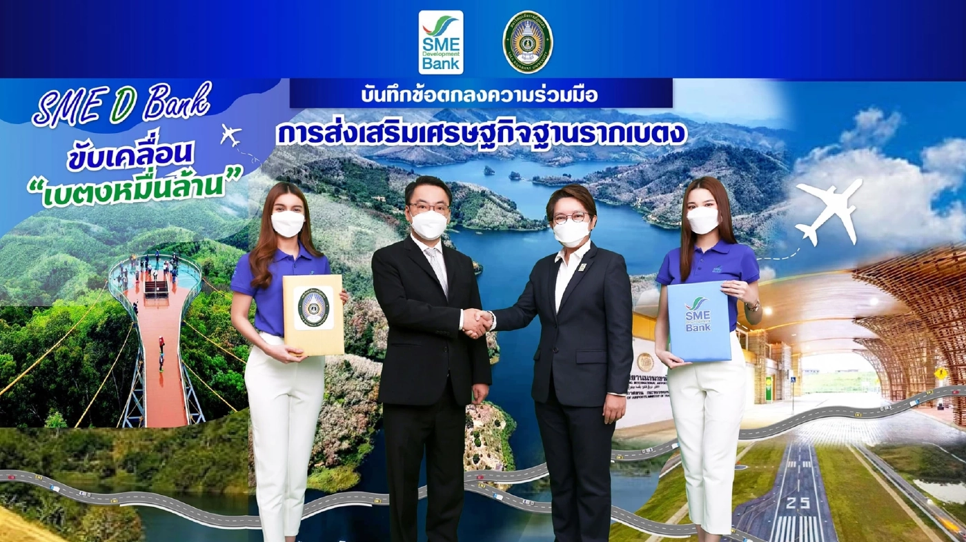 จี้เคลียร์ปมเลิกบินเบตงหวั่นฉุดแผนพัฒนา“เบตงหมื่นล้าน”สะดุด
