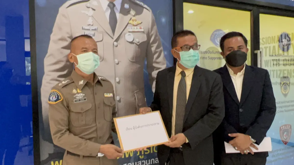 ฝ่ายกม.ไทยภักดี ร้องสอบ ‘โรม’ ใช้เอกสารอภิปรายจริงหรือเท็จ
