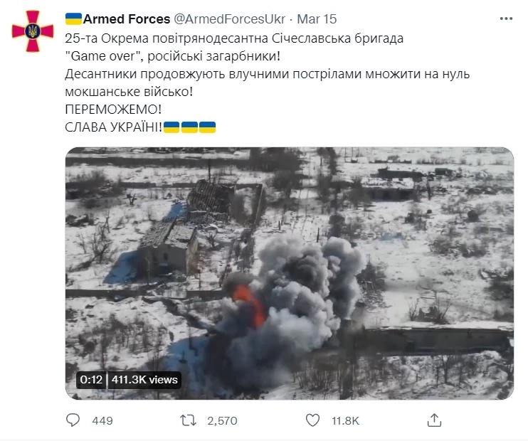 ยูเครนกับรัสเซียสู้กันด้วยคลิปทำลายล้าง