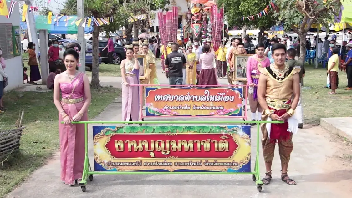 โปรยทานเงิน 1 แสนบาท ให้ผู้สูงอายุและผู้ยากไร้ งานบุญมหาชาติ