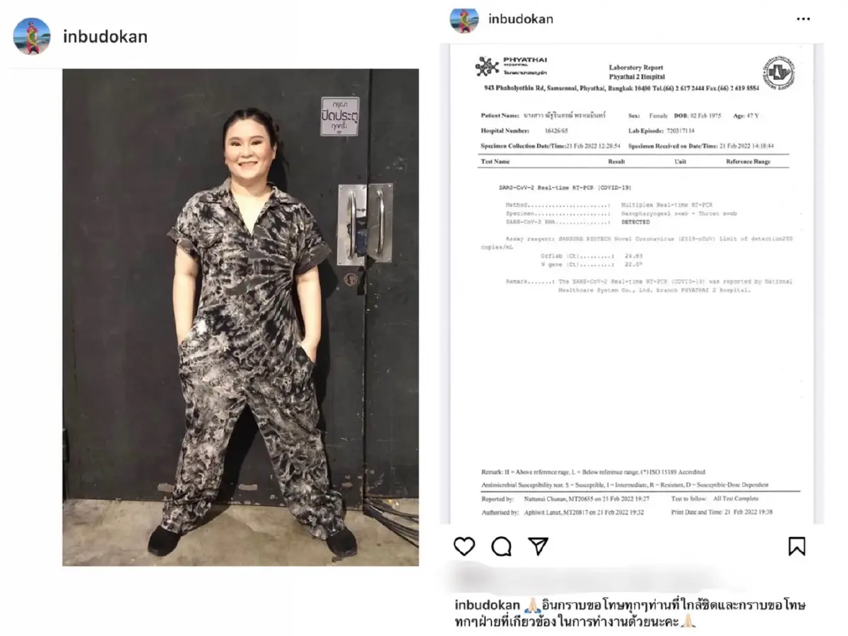 “อิน บูโดกัน” เจอผลกระทบหนัก เส้นเสียงมีปัญหา หลังหายโควิด