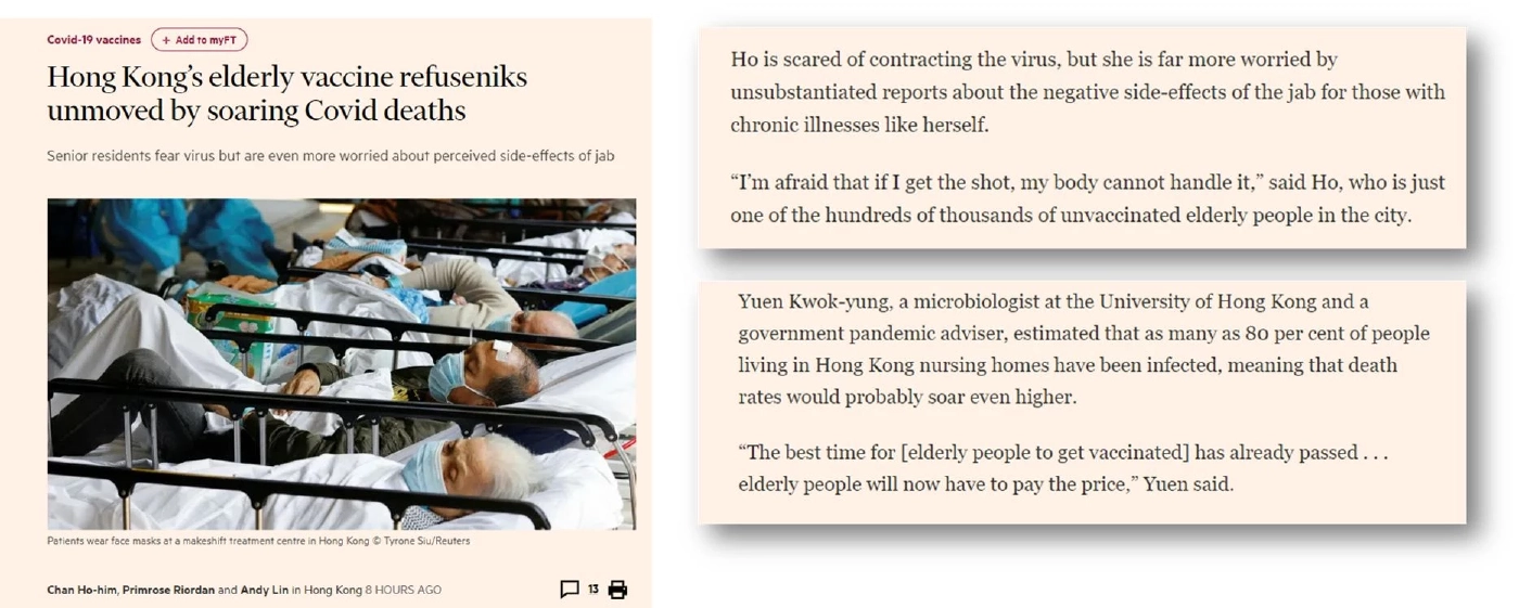 ดร.อนันต์ ยกเคสผู้สูงอายุฮ่องกง กลัวฉีดวัคซีน พลาดโอกาสสร้างภูมิคุ้มกัน