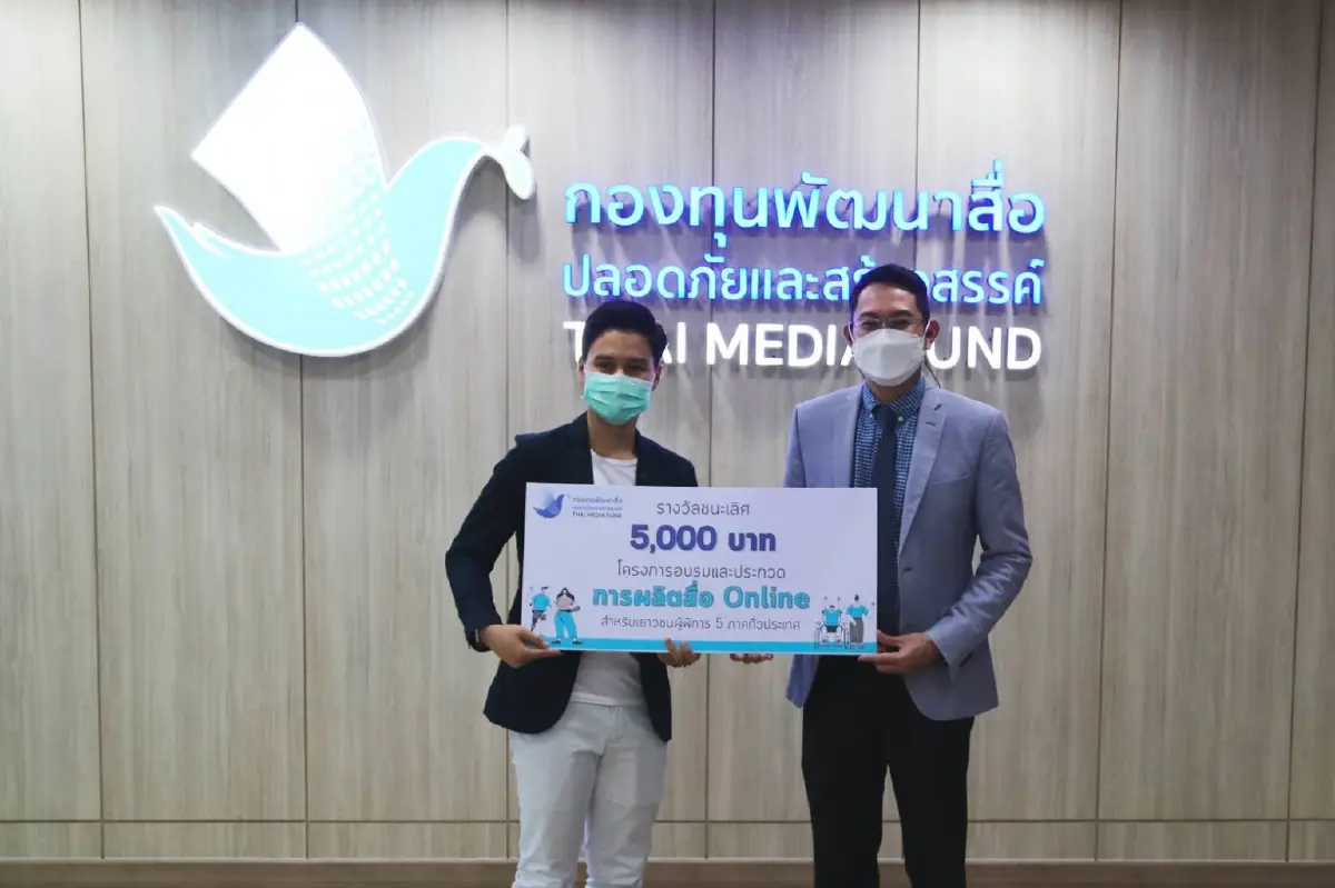 ประกาศผลแล้ว 5 รางวัล ยูทูบเบอร์มือใหม่ Less is more #4