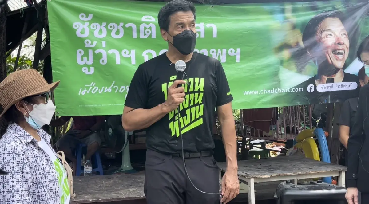 "ชัชชาติ" นำทีมลุยรับฟังปัญหาประชาชน ย้ำไม่มีบิ๊กเซอร์ไพร์