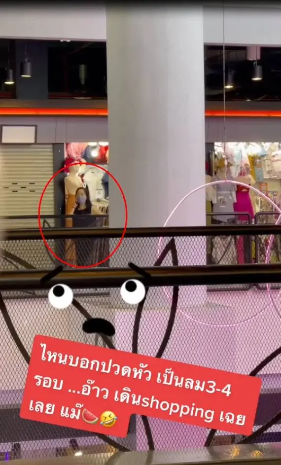 โซเชียลอ้างเจอคนหน้าคล้าย "แม่แตงโม" โผล่ช้อปปิ้งในห้าง หลังเพิ่งเป็นลม