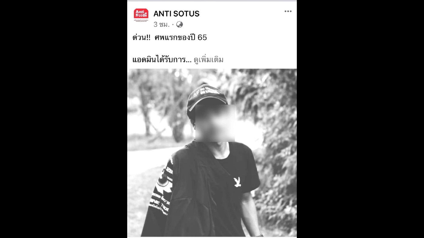 ดำเนินคดี6รุ่นพี่ม.ดังโคราชรับน้องโหดจนเสียชีวิต